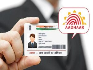 Every 12 digit number is not Aadhaar: Before hiring or hiring someone, definitely verify his Aadhaar, know its process