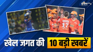 Gujarat Giants team won the match, it is difficult for Surya to play in the first two IPL matches;  Watch 10 big sports news - India TV Hindi