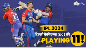 IPL 2024 DC Playing XI: The team will become stronger with the arrival of Rishabh Pant, who will be the impact player?  - India TV Hindi