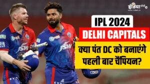 IPL 2024 DC: Will Rishabh Pant be able to end the title drought?  Here is the team's analysis - India TV Hindi