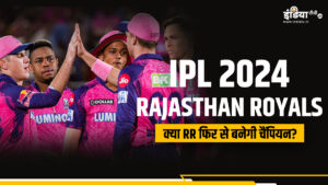 IPL 2024 RR: Will Sanju Samsam and Yashasvi Jaiswal be able to make Rajasthan champion?  - India TV Hindi