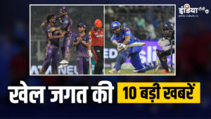 KKR defeated SRH in a thrilling match, today Gujarat will face Mumbai's challenge, 10 big sports news - India TV Hindi