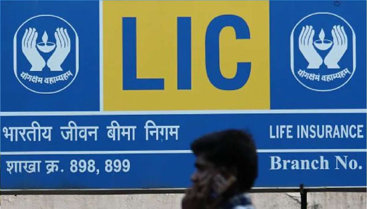 LIC gave gift to 1.10 of its employees before Holi, such a huge increase in salary - India TV Hindi