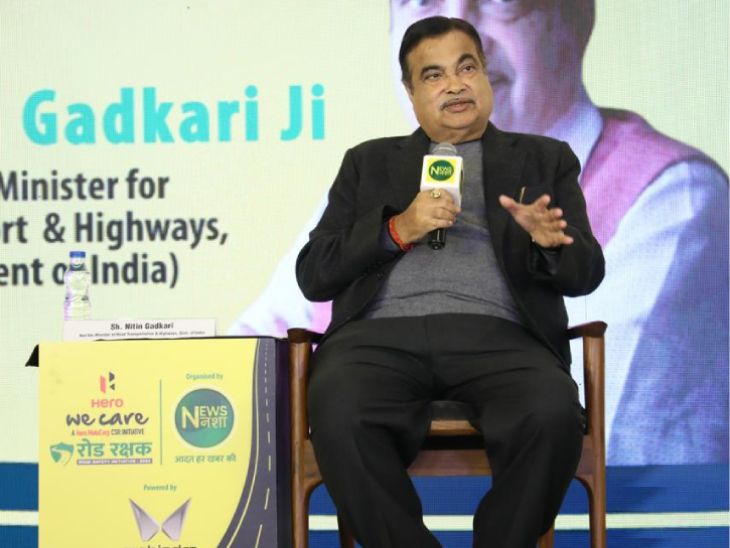 Nitin Gadkari said - General participation is necessary for road safety: Follow the rules, it is necessary for people to have fear of law and respect for it.