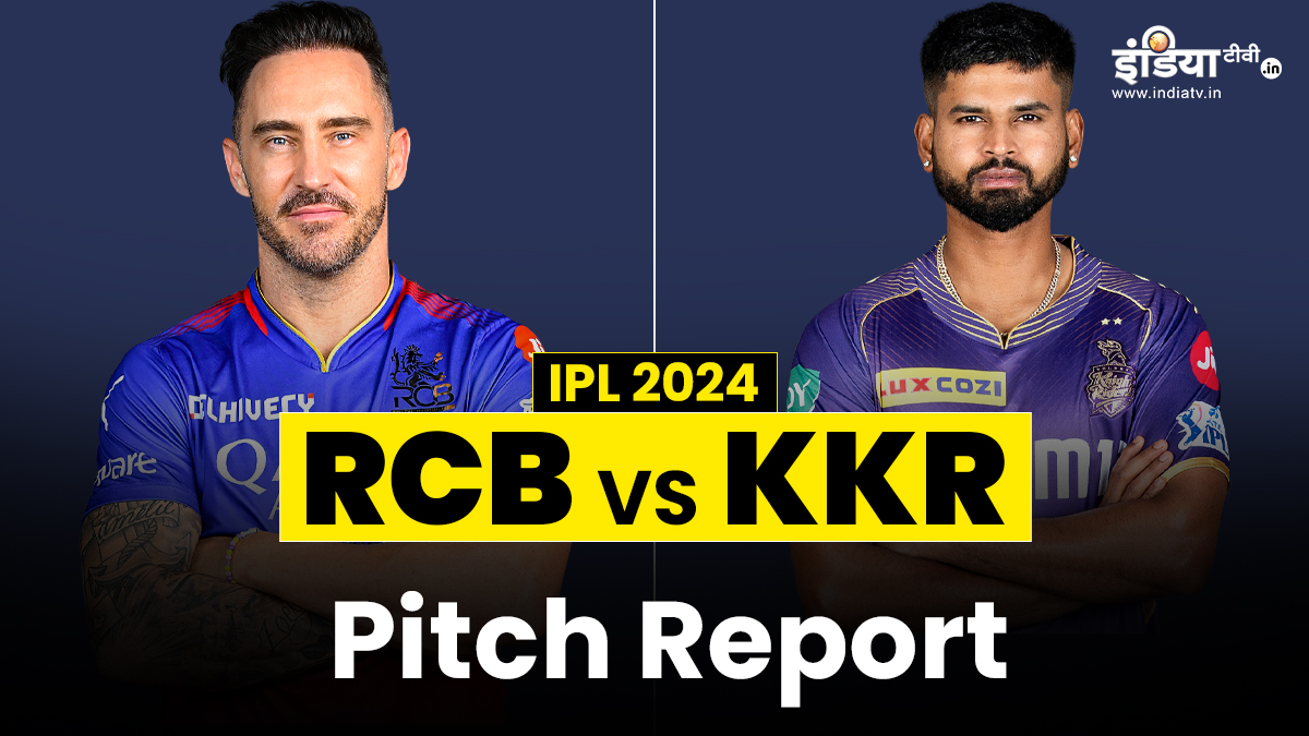 RCB vs KKR Pitch Report: Batting or bowling, who will rule in Bengaluru!  Here is the pitch report - India TV Hindi