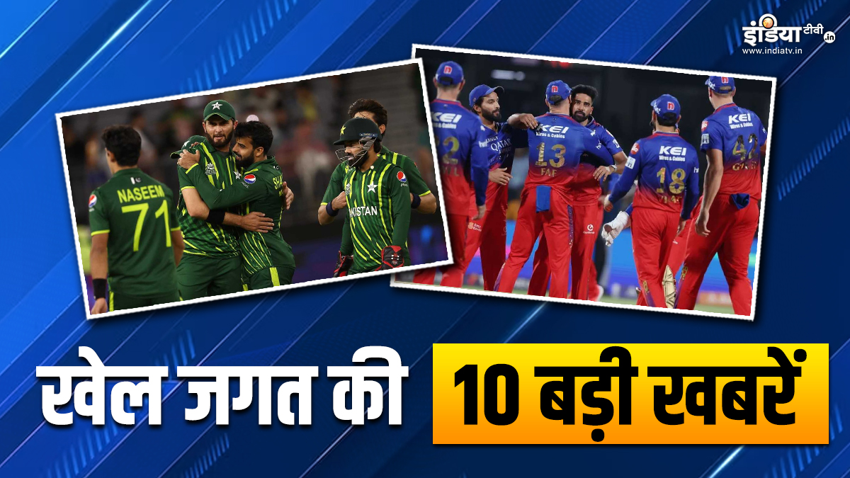 RCB won the match due to Virat's innings, 29 Pakistani players will train with the Army;  Watch 10 big sports news - India TV Hindi