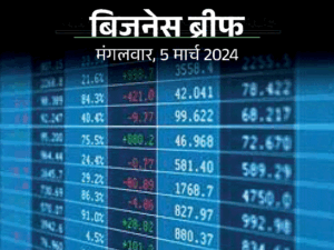 Tata Motors will separate commercial and passenger vehicles business: Now IIFL Finance will not be able to give new gold loans, JG Chemicals' IPO will open today.