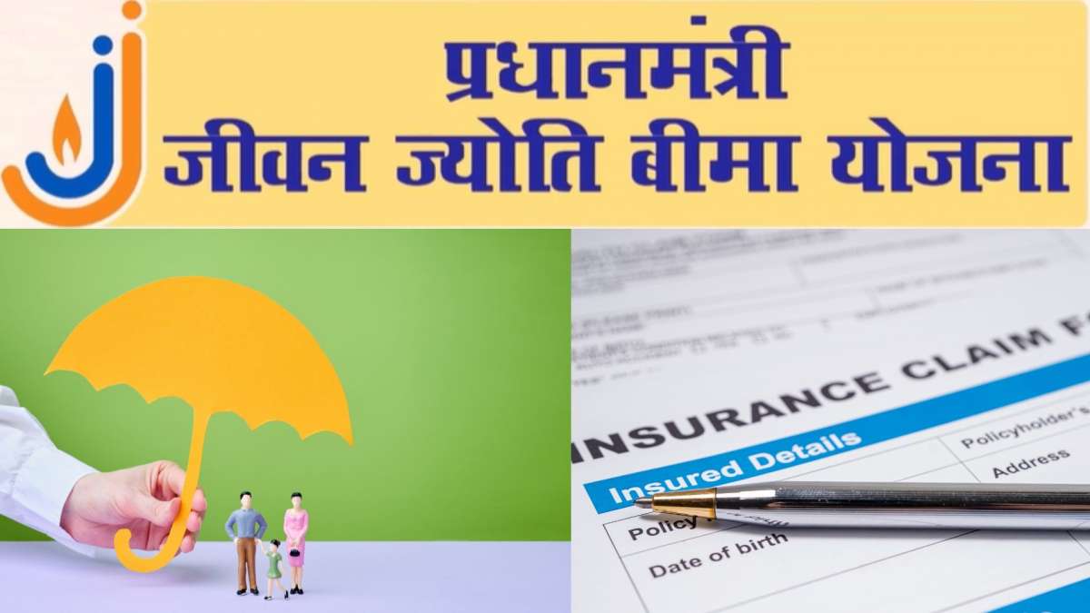 You get a cover of ₹ 2 lakh at an annual premium of ₹ 436, this is a unique scheme of the Government of India - India TV Hindi