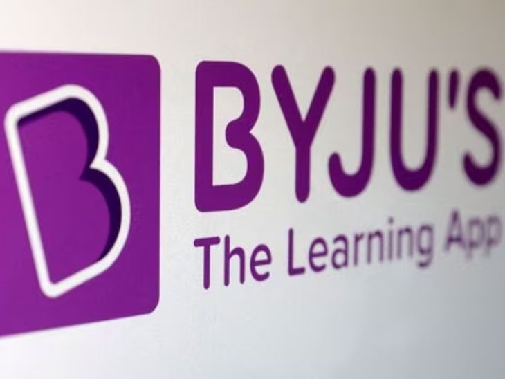 Byju's started retrenchment on phone call: 100 to 500 employees laid off, company not even giving chance to serve notice period