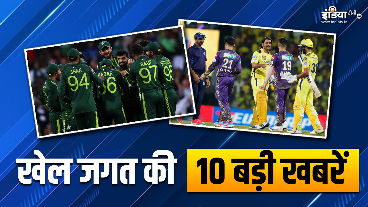 CSK's spectacular victory over KKR, Pakistan team's coaching staff announced, see 10 big sports news - India TV Hindi