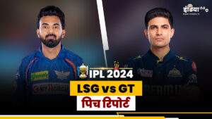 LSG vs GT Pitch Report: Will the bowlers wreak havoc or will the batsmen win?  Know how the pitch report will be - India TV Hindi