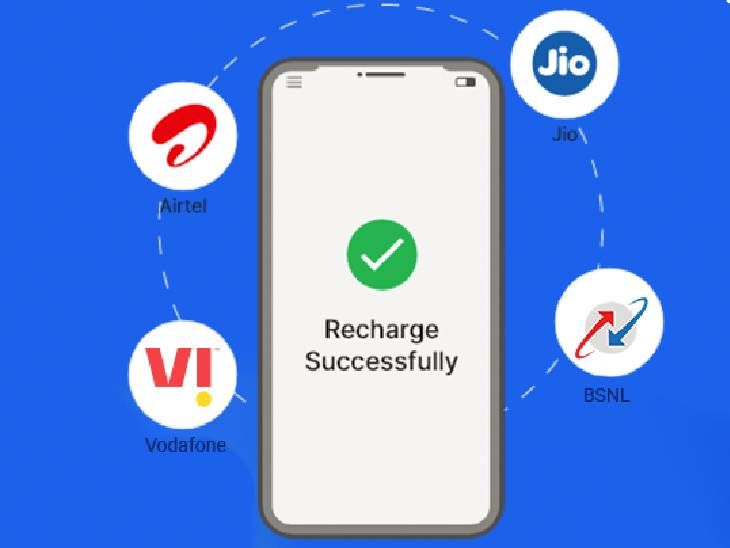 Mobile recharge can become expensive by up to 17%: 5-10% more will be charged for 5G service, telecom companies can increase the tariff from June-July