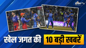 Mumbai Indians beat RCB by 7 wickets, Bumrah took 5 wickets;  Watch 10 big sports news - India TV Hindi