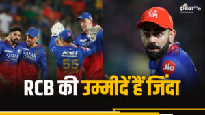 Nothing is over yet for RCB, similar situation happened in IPL 2016 also;  Made it to the finals again - India TV Hindi