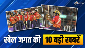 PBKS registered a thrilling win against Gujarat, the number of sixes in IPL 2024 crossed 300;  Watch 10 big sports news - India TV Hindi