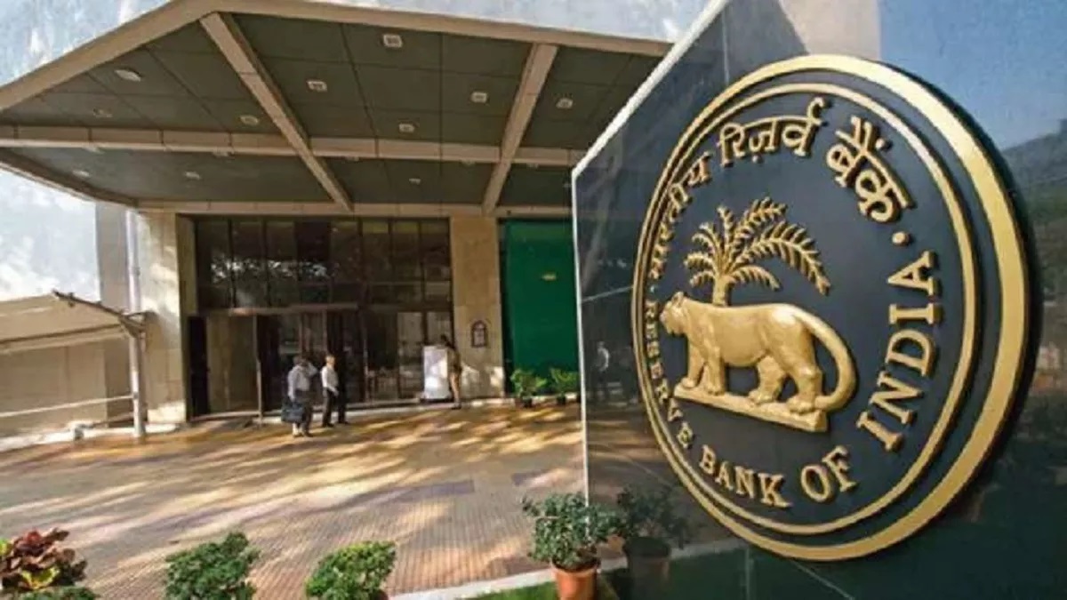 RBI Foundation Day: On whose suggestion was RBI started, it was once the central bank of Pakistan, know interesting facts - India TV Hindi