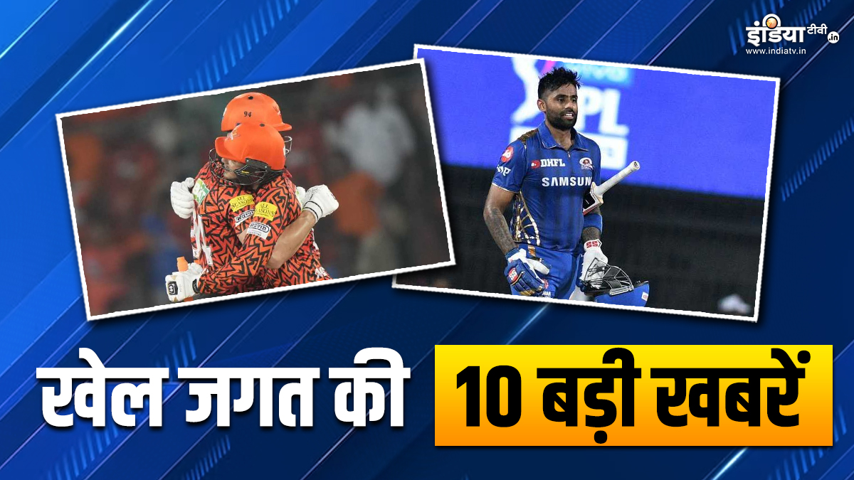 SRH beats CSK by 6 wickets, Suryakumar Yadav joins Mumbai Indians team;  Watch 10 big sports news - India TV Hindi