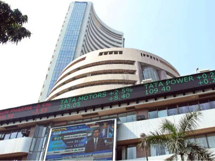 Stock market will remain closed on May 20: NSE declared trading holiday on this day due to Lok Sabha elections in Mumbai.